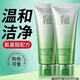 百雀羚氨基酸洗面奶 凈潤舒緩潔面乳 溫和清潔敏感肌收縮毛孔保濕 氨基酸凈潤舒緩潔面乳100g*2支
