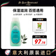 伊珊娜進(jìn)口isb寵物沐浴露狗狗貓咪滋潤保濕 梵希婭草本護毛素300ml