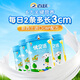 百躍紐貝能素4段羊奶粉K2鈣鐵鋅DHA學(xué)生優(yōu)貝源兒童成長(cháng)高鈣奶粉500克 6罐