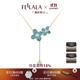 翡拉拉（fellala）「綻放」系列項(xiàng)鏈時尚珍珠短v型鏈藍(lán)色花朵Y字鏈輕奢高級感鎖骨鏈 藍(lán)色 一條
