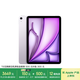 Apple/蘋果【國家補(bǔ)貼】iPad Air 11英寸 M3芯片2025年款 平板電腦 (256GB WLAN版)紫色