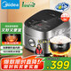 美的（Midea）【國家補貼】纖V系列 IH智能電飯煲Pro電飯鍋家用5L大容量4-5人 蒸米飯鍋FB50S701