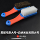保聯(lián)文玩工具大小核桃金剛菩提子硬納米刷子套裝鋼絲保養(yǎng)清理豬鬃毛刷 黑鬃毛刷(大)+白納米絲(大)