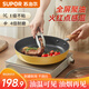 蘇泊爾（SUPOR）煎鍋28cm黃色不粘鍋火紅點(diǎn)聚油牛排鍋早餐煎盤磁爐通用