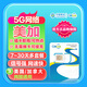 美國加拿大4G/5G流量卡美加通用上網(wǎng)卡出差旅游SIM卡 30天 1GB/天-高速+不限量