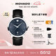 摩凡陀（Movado）瑞士手表全新1881腕表機(jī)械牛皮男表0607454瑞表七夕禮物