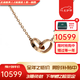 卡地亞（Cartier）項鏈女 LOVE雙環(huán)扣環(huán)女士項鏈 禮盒裝 B7212300 18K玫瑰金色