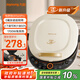 九陽（Joyoung）電餅鐺三明治機(jī)早餐機(jī)36mm深烤盤0氟鈦瓷超耐磨少油煎烤機(jī)大火力烙餅鍋GK565Pro
