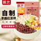 展藝芋圓手工無(wú)添加色素水果撈配料西米露純大小珍珠奶茶店專(zhuān)用中秋 【水果撈】繽紛大芋圓+蜜豆 500g 2袋