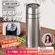 艾曼格（IMOGY）節(jié)日禮物保溫杯男士杯子商務(wù)茶水分離泡茶杯車載高顏值水杯