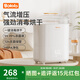 BOLOLO嬰兒奶瓶消毒烘干一體機(jī) 消毒烘干二合一多功能蒸汽奶瓶消毒鍋柜 【升級(jí)液晶】 12L 蒸汽消毒烘干