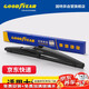 固特異（Goodyear）后雨刮器適用吉普進(jìn)口大切諾基原裝膠條配件JEEP后窗雨刷片