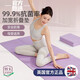 skingcond英國可折疊瑜珈墊健身家用健身墊加大加寬加厚新款防滑隔音 柔霧紫 6mm 183x80cm