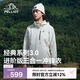 伯希和（Pelliot）[經(jīng)典3.0]沖鋒衣三合一男女夏季戶外硬殼登山外套125301055白L
