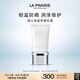 萊珀妮（La Prairie）輕盈防曬乳液SPF50/PA+++ 50ml護膚品隔離清透輕薄生日禮物女