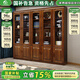 小木窩實木書柜 胡桃木書柜玻璃門收納儲物櫥架落地柜中式書房置物書架 三門書柜 組裝