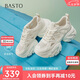 百思圖【小蠻腰】25商場網(wǎng)面老爹鞋厚底女休閑鞋B8889BM5 白色 37