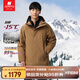 君羽戶外羽絨服男中長款商務風鵝絨服800蓬白鵝絨連帽羽絨大衣G52199 深卡其 L （推薦146-160斤）