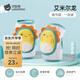 貝肽斯嬰兒護膝夏季薄款寶寶爬行學(xué)步防摔膝蓋保護套學(xué)爬護具神器 艾米爾龍-升級可調節款 均碼 適合0-4歲