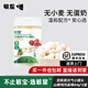 敏星無(wú)蛋奶小饅頭無(wú)小麥麩質(zhì)餅干不加砂糖零食送敏寶寶嬰兒童食譜 山楂雞內金味64g*2盒
