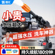 夢(mèng)多福洗車(chē)用水槍高壓噴槍洗車(chē)機無(wú)線(xiàn)鋰電家用沖洗刷車(chē)泵大功率洗車(chē)神器 580W 升級增壓版丨單電池+5米管+紙箱 德系頂配家用洗車(chē)澆花清洗庭院洗空調噴農藥強力洗地