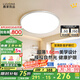 鹿家良品（LUUGAA）至簡全光譜護眼臥室吸頂燈超薄圓形臥室燈現(xiàn)代簡約書房兒童房燈具 【薦】超薄無縫40cm三色光30W白色