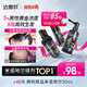 達(dá)霏欣 米諾地爾酊搽劑5%濃度60ml*3瓶【男士脫發(fā)嚴(yán)重療程裝】男專(zhuān)用防脫生發(fā)育發(fā)發(fā)際線增長(zhǎng)液洗發(fā)水脫發(fā)斑禿泡沫凝膠京東自營(yíng)