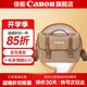 佳能相機包 r50 r7 r8 r10 r100微單相機包 90d 200d單反攝影包 6d2 5d4單肩相機包  雙肩攝影背包 佳能r8 r7 90d r10攝影包卡其色