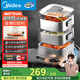 美的（Midea）電蒸鍋 電煮鍋電火鍋多功能鍋家用電鍋蒸蛋器大容量多用途鍋MZ-ZGC2323ZD88