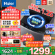 海爾（Haier）洗衣機12公斤波輪全自動(dòng)洗衣機新一級能效直驅變頻省電抗菌防纏繞大容量筒自潔換新補貼20%洗衣機 【25年新款】12kg+直驅變頻+超凈洗+七維減震