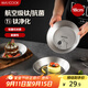 美廚（maxcook）鈦凈化304不銹鋼盤碟 盆碟18cm含鈦加厚加寬加深卡皮巴拉MCWA8525