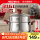 愛仕達湯鍋316L不銹鋼廚房家用小加厚電磁爐煤氣灶專用大號燉煮湯鍋具 湯鍋+304鋼蒸格 24cm 6.3L