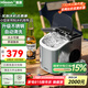 惠康制冰機(jī)小型家用宿舍學(xué)生15KG迷你寢室全自動(dòng)制冰機(jī)器圓冰制作機(jī)便攜把手商用奶茶咖啡冰塊制冰模具 【升級(jí)不銹鋼】耐磨損-冰塊可調(diào)-自動(dòng)清洗