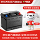 瓦爾塔（VARTA）汽車電瓶蓄電池 藍(lán)標(biāo) 055-27 福特嘉年華馬自達(dá)翼博名爵3