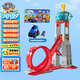 汪汪隊(duì)立大功（PAW PATROL）狗狗巡邏隊(duì)生日禮物兒童男孩女孩玩具車救援大車隊(duì)超級(jí)總部