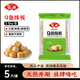安井 火鍋丸子【5斤裝】魚豆腐撒尿肉丸蟹排魚丸關東煮麻辣燙冷凍食材 Q魚味板2.5kg
