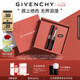 紀(jì)梵希（Givenchy）【代言人同款】新品G細(xì)管P09赤豆棕粉口紅唇膏七夕禮物送老婆禮盒