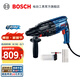 博世（BOSCH） GBH 2-24工業(yè)級專業(yè)電錘電鎬多功能沖擊鉆電鉆混凝土 GBH 2-24 DRE集塵罩+鉆頭套裝