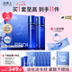 凌博士源能水乳套裝保濕補(bǔ)水玻尿酸抗皺緊致護(hù)膚品七夕情人節(jié)禮物送女友