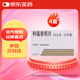 【原研進(jìn)口】昔服申 利福昔明片 0.2g*12片/盒 4盒裝