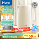 海爾（Haier）【小紅花套系】電熱水壺電水壺 【國家補貼】304不銹鋼1.7L大容量家用燒水壺智能控溫HSK-K617LW2
