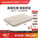 Naturehike挪客奶酪自動(dòng)充氣墊 戶外折疊睡墊床加厚氣墊床露營(yíng)床墊防潮地墊 杏仁黃/雙人/10cm