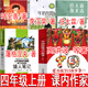 四年級上冊課內作家必讀全套 任大霖散文選一只窩囊的大老虎葉至善著(zhù)牛的寫(xiě)意李漢榮著(zhù)獵人筆記屠格涅夫著(zhù)中國傳統節日故事圖畫(huà)書(shū)繪本類(lèi)高洪波等著(zhù)中國少年兒童出版社 【全套5冊】四年級上冊課內閱讀（高洪波等）