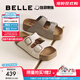 百麗（Belle）張凌赫推薦生巧吐司2代勃肯鞋女款魔術(shù)貼拖鞋D5Z1DBT5 米白【沈月同款】 （2.0升級(jí)） 37 (235mm)