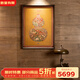 古歌空間 焦點(diǎn)藝術(shù)玄關(guān)墻裝飾畫(huà)福祿臨門(mén)掛畫(huà)新中式葫蘆裝飾畫(huà)餐廳背景墻圓形銅雕畫(huà) 福祿臨門(mén)【招財】900*1200mm 黑胡桃實(shí)木畫(huà)框 銅彩燒工藝+黃銅畫(huà)芯+包安裝