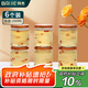拜杰燕窩分裝瓶玻璃瓶花膠奶凍空瓶子家用分裝瓶密封儲(chǔ)物罐6個(gè)裝200ml