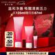 雅詩蘭黛紅石榴潔面乳125ml洗面奶女護膚化品套裝妝品禮盒七夕情人節(jié)禮物