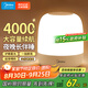 美的（Midea）充電小夜燈嬰兒喂奶臥室床頭燈氛圍夜燈觸摸伴睡燈拍拍燈臥室臺(tái)燈
