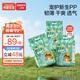 希望寶寶 白金韌薄 XL66片[12kg以上] 嬰兒紙尿褲 超薄透氣尿不濕【品牌直供 安心品質(zhì)】
