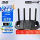 華碩（ASUS）TUF小旋風(fēng) WiFi7 Pro AI路由器 電競路由器 家用無線千兆路由器 全屋WiFi 隨心組路由 小旋風(fēng) BE3600